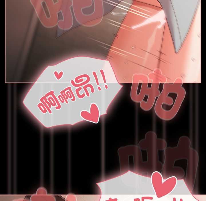 幸福來得太突然第73話