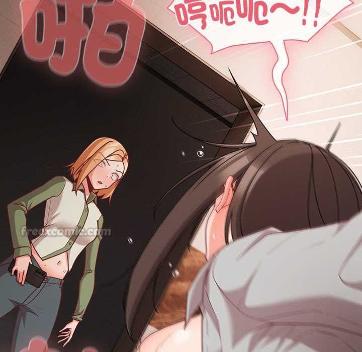幸福來得太突然第73話