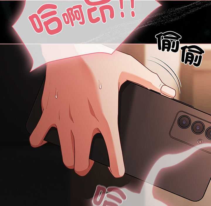 幸福來得太突然第73話