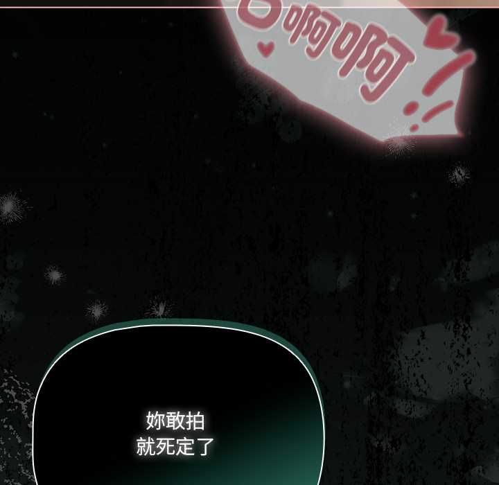 幸福來得太突然第73話