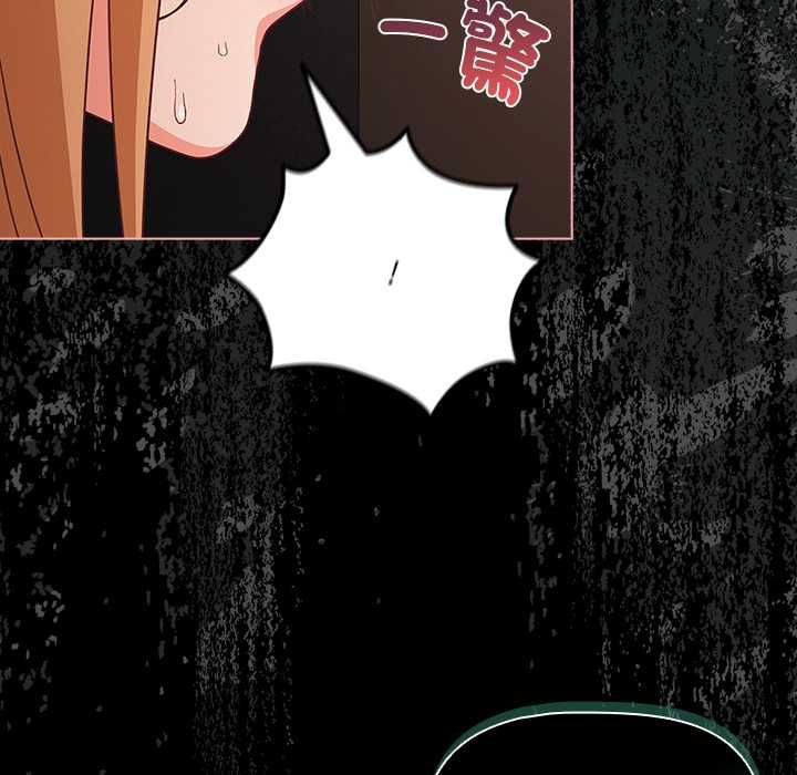 幸福來得太突然第73話