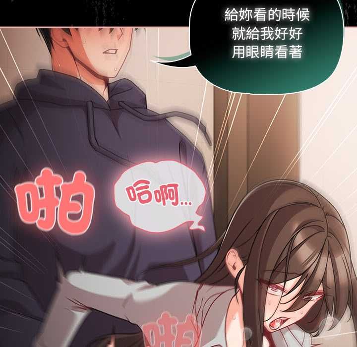 幸福來得太突然第73話