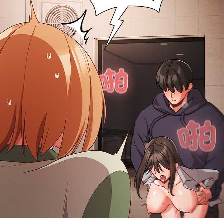 幸福來得太突然第73話