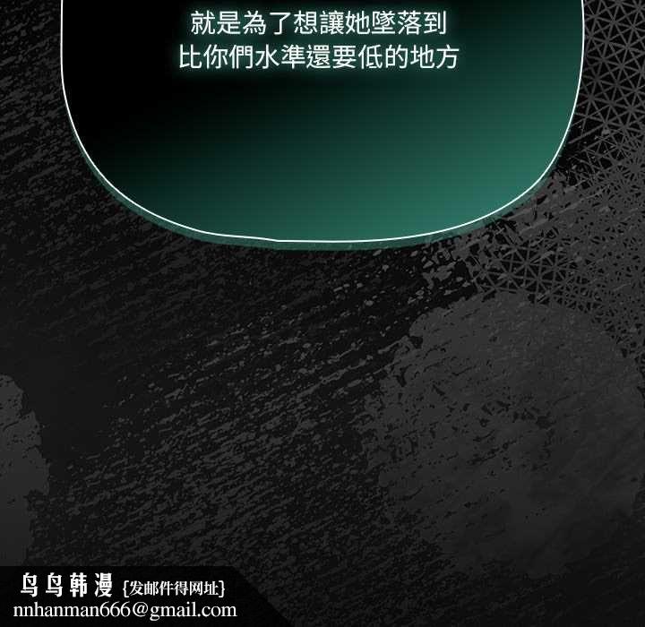 幸福來得太突然第73話