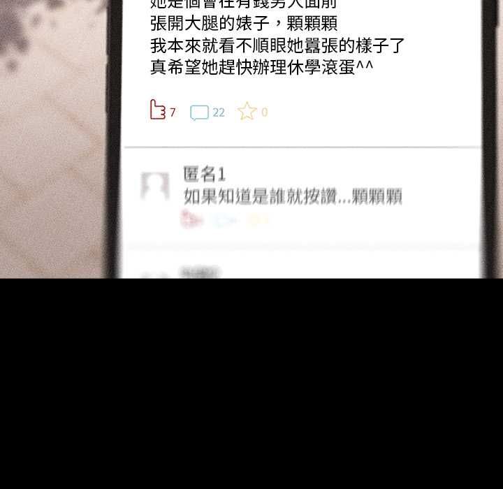 幸福來得太突然第73話