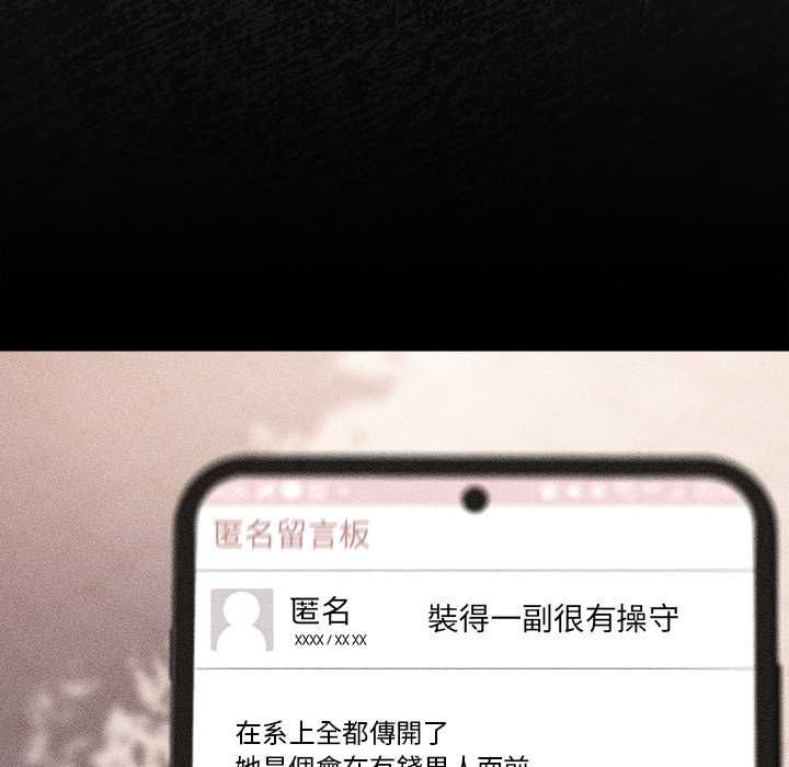 幸福來得太突然第73話