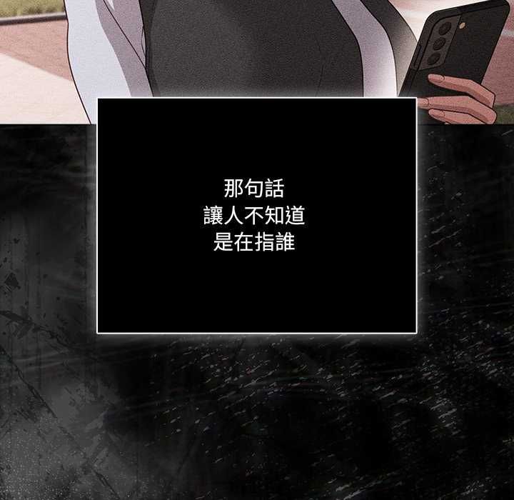 幸福來得太突然第73話