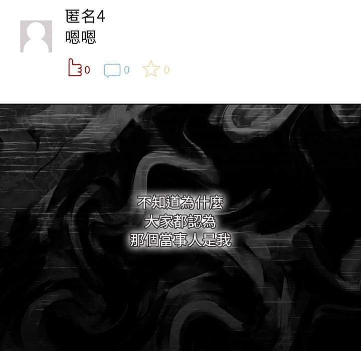 幸福來得太突然第73話