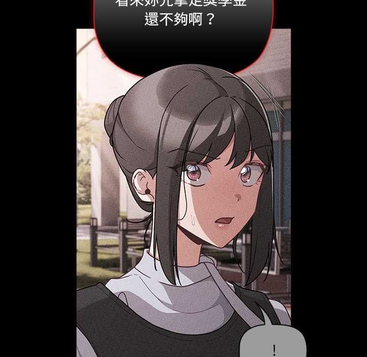 幸福來得太突然第73話