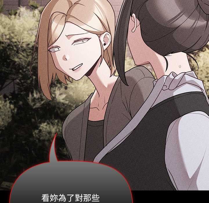 幸福來得太突然第73話