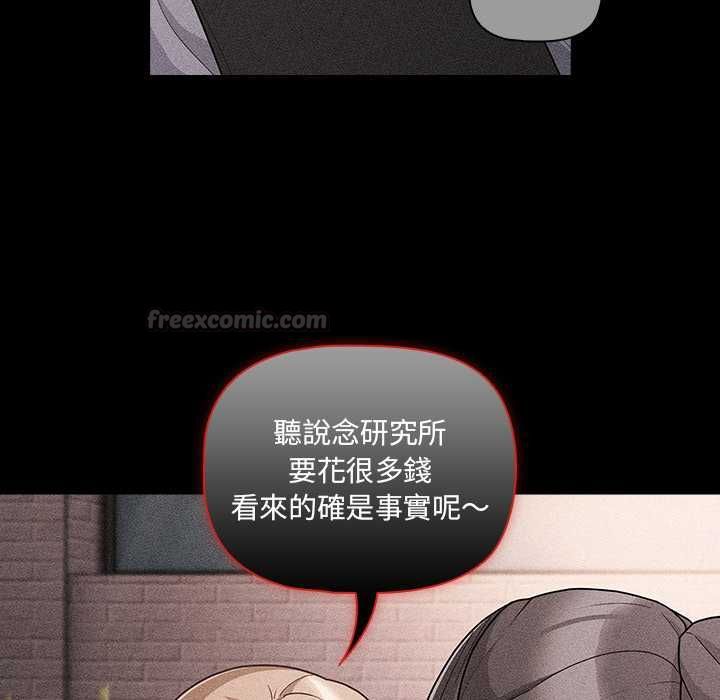 幸福來得太突然第73話