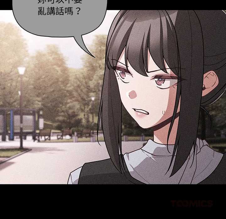幸福來得太突然第73話