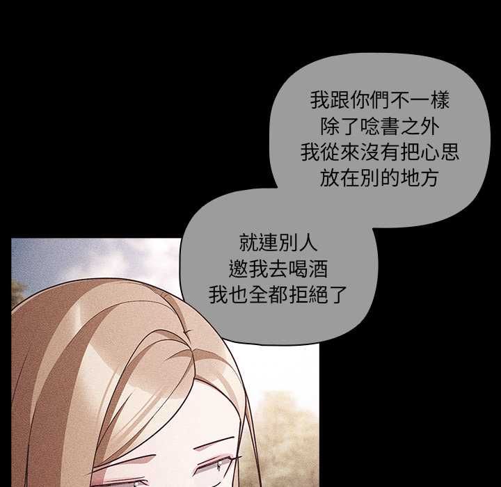 幸福來得太突然第73話