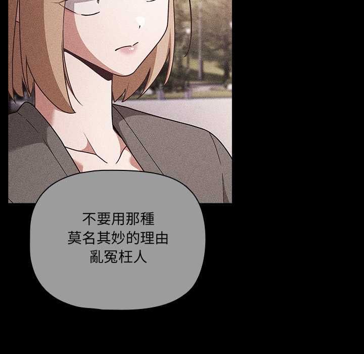 幸福來得太突然第73話