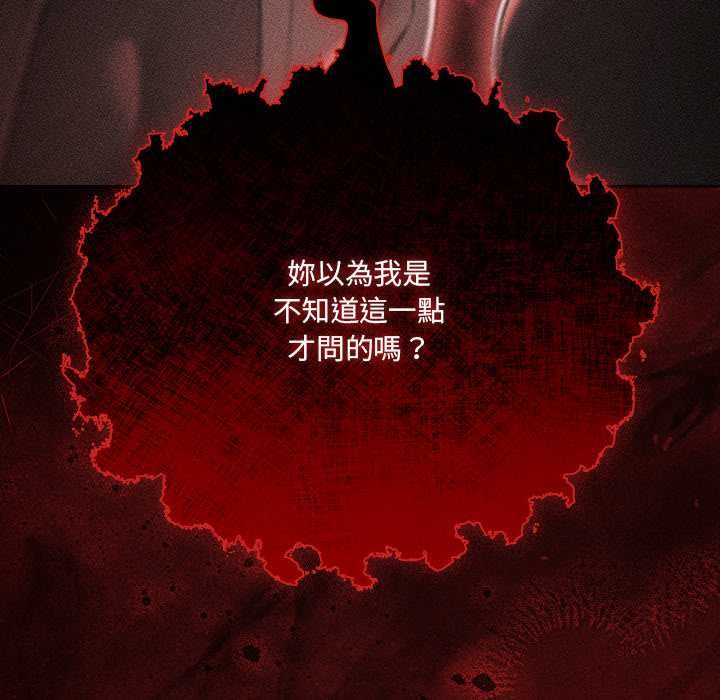 幸福來得太突然第73話