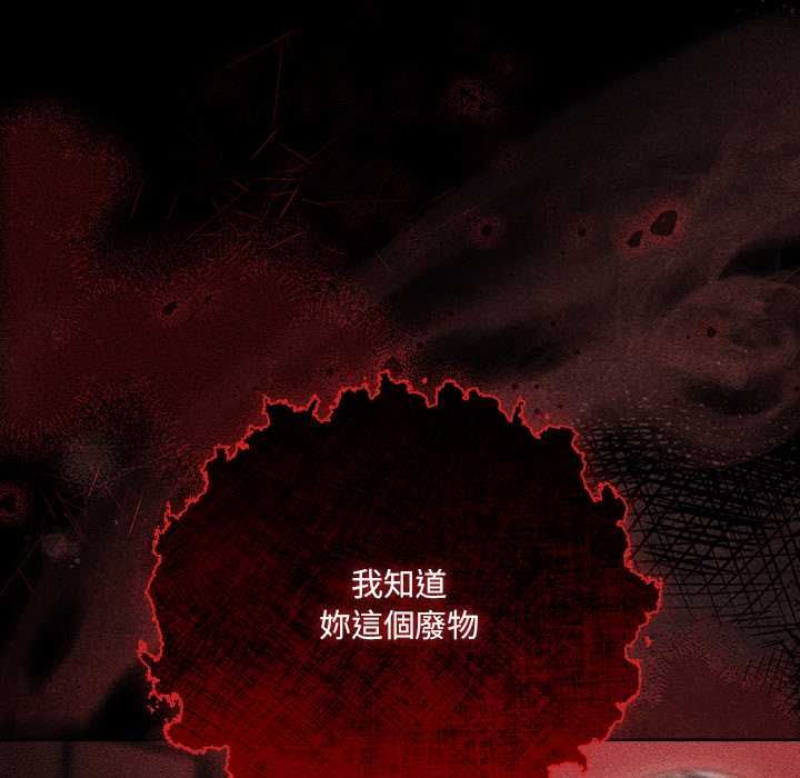 幸福來得太突然第73話