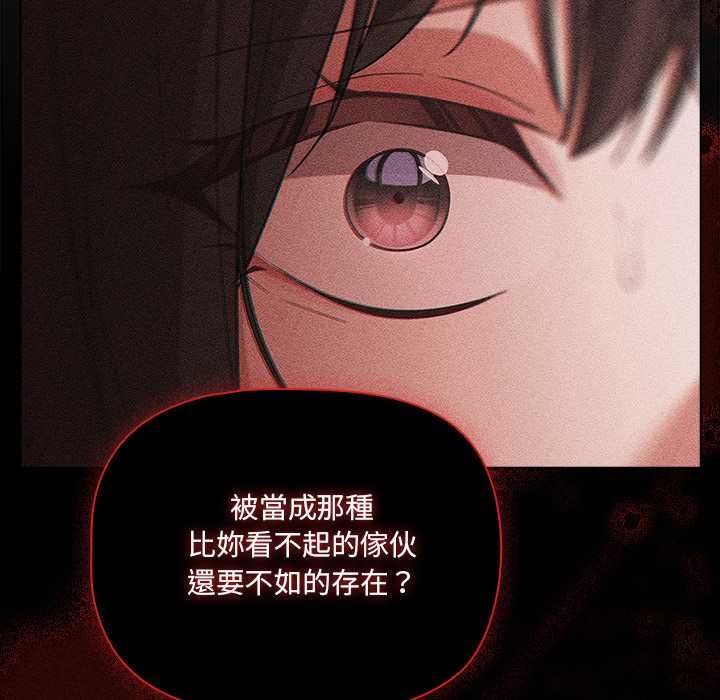 幸福來得太突然第73話