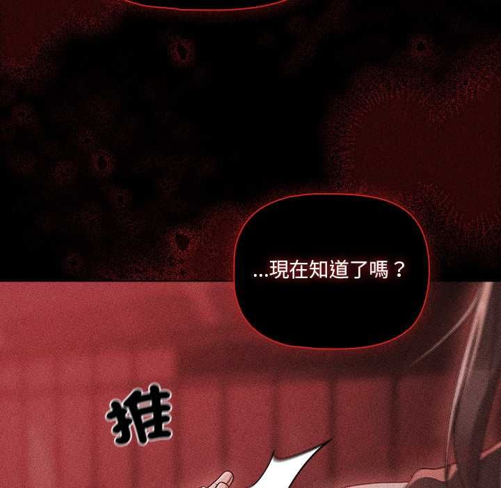 幸福來得太突然第73話