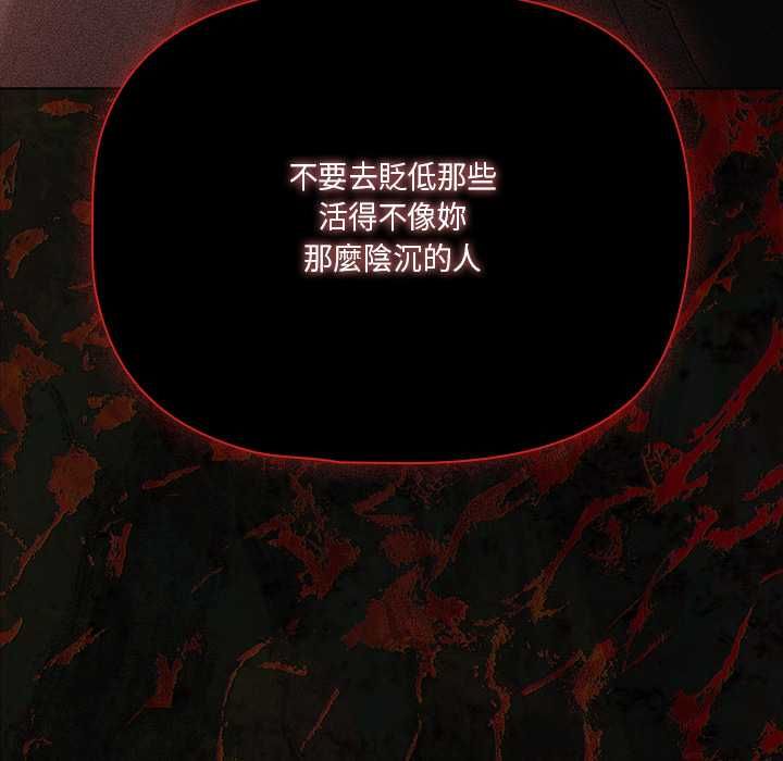 幸福來得太突然第73話