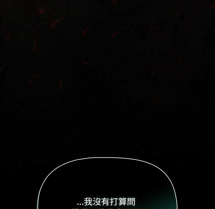 幸福來得太突然第73話
