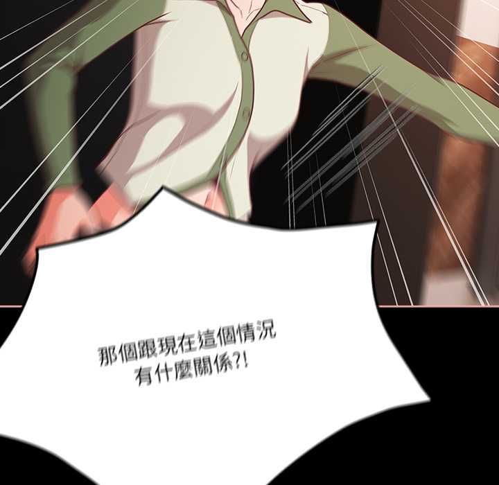 幸福來得太突然第73話
