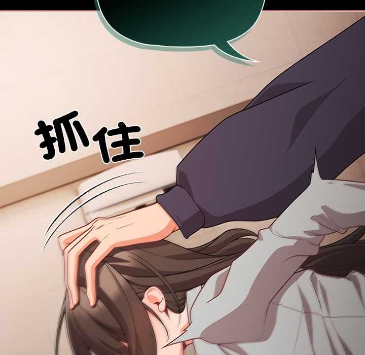 幸福來得太突然第73話