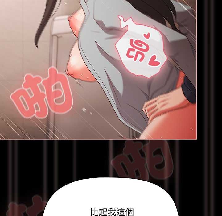 幸福來得太突然第73話