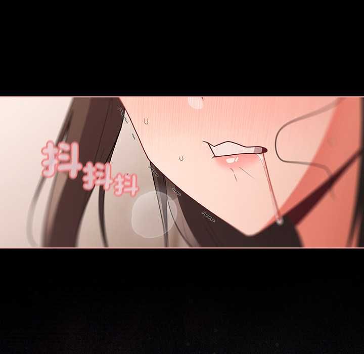 幸福來得太突然第73話