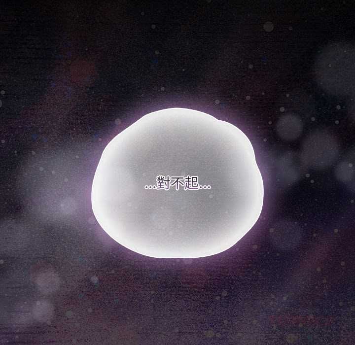 幸福來得太突然第73話