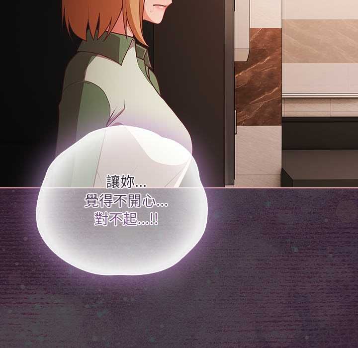 幸福來得太突然第73話