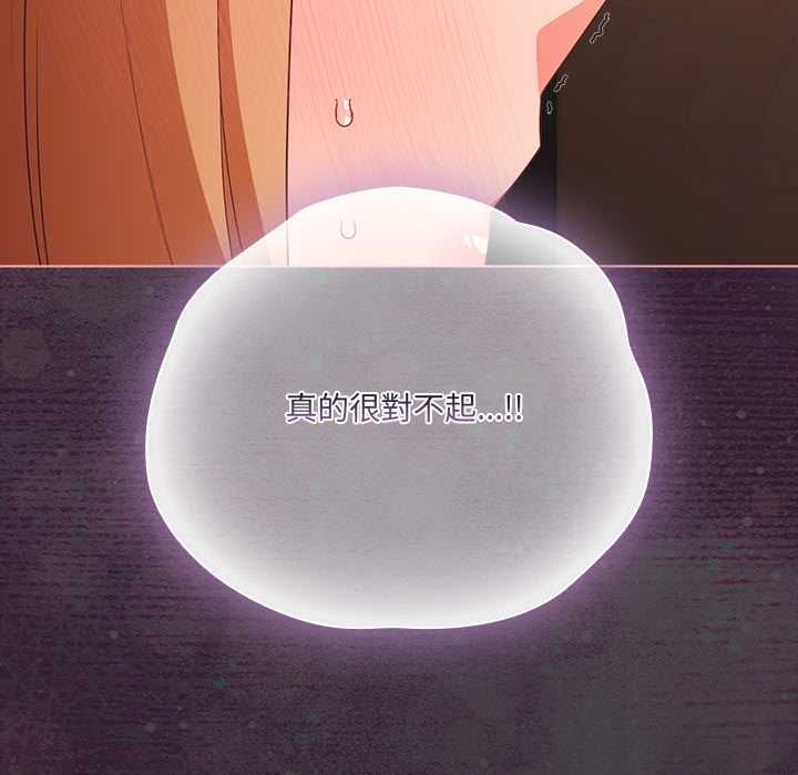 幸福來得太突然第73話