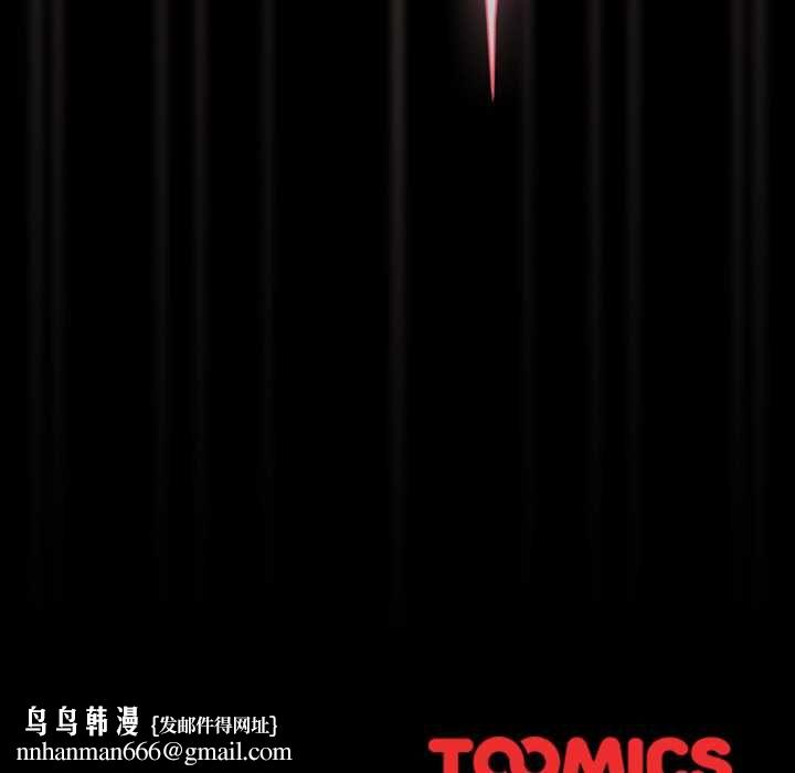 幸福來得太突然第73話