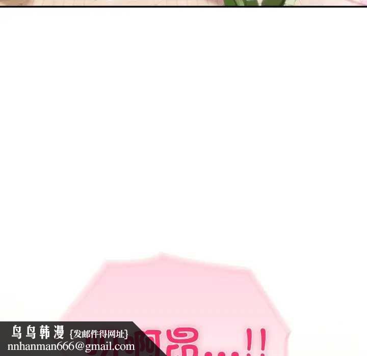 夫妇游戏第76話