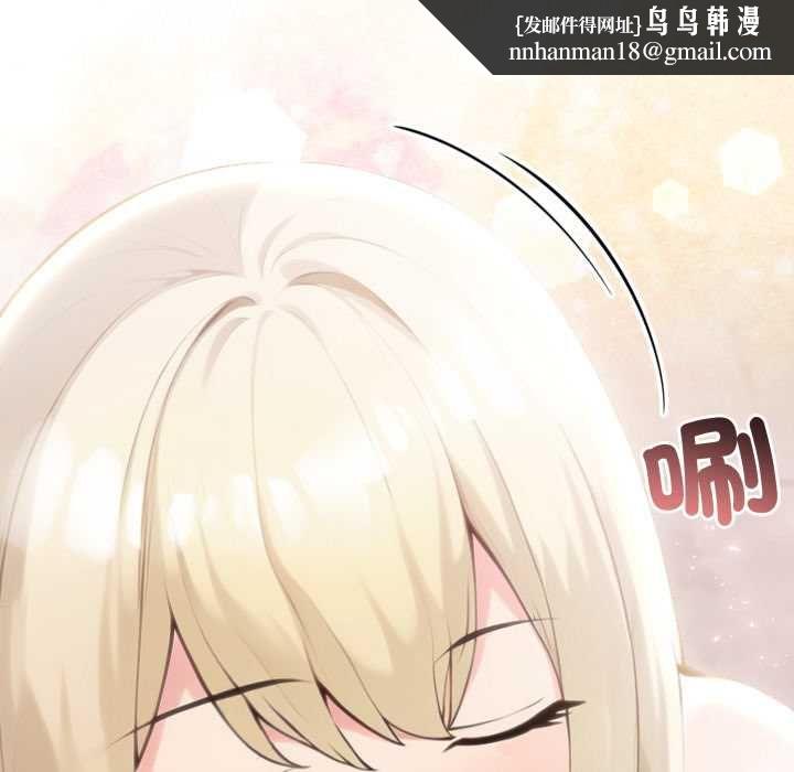 夫妇游戏第77話