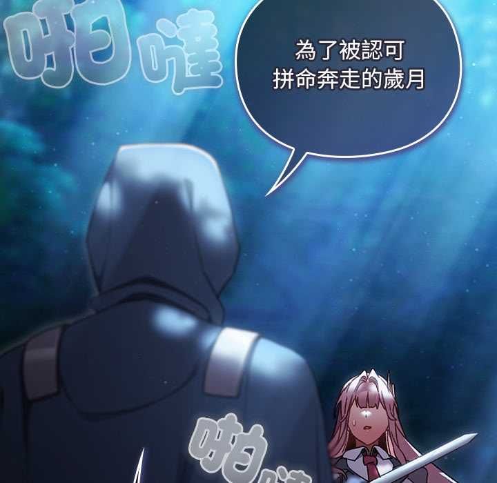 男人稀缺的異世界第35話