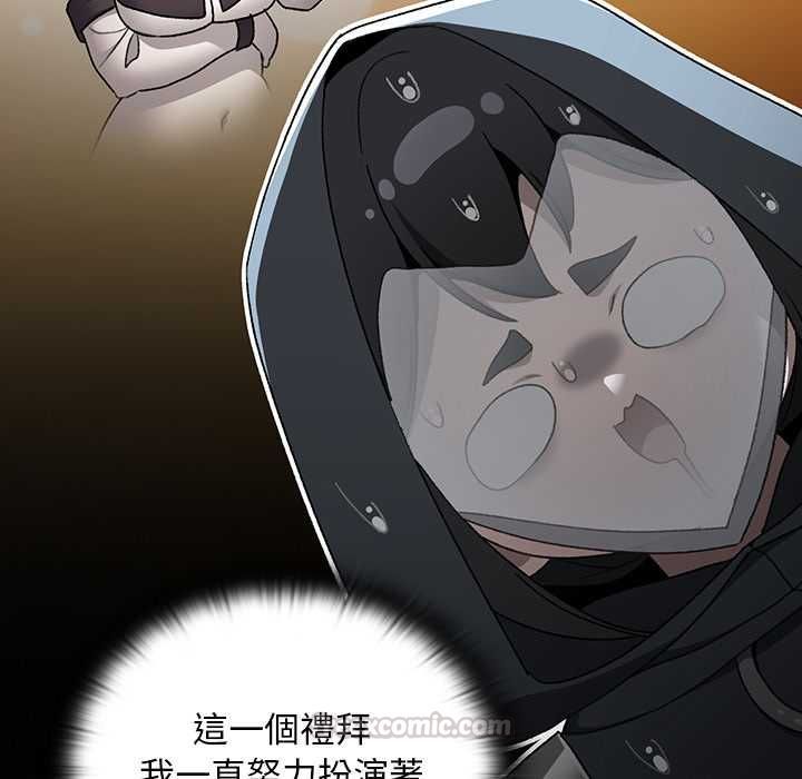 男人稀缺的異世界第35話