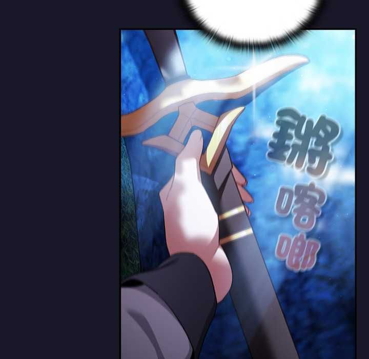 男人稀缺的異世界第35話
