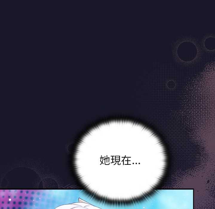 男人稀缺的異世界第35話