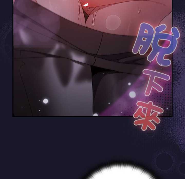 男人稀缺的異世界第35話