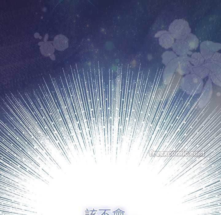 男人稀缺的異世界第35話