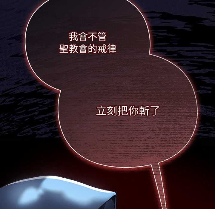 男人稀缺的異世界第35話