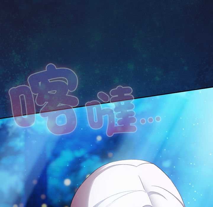 男人稀缺的異世界第35話