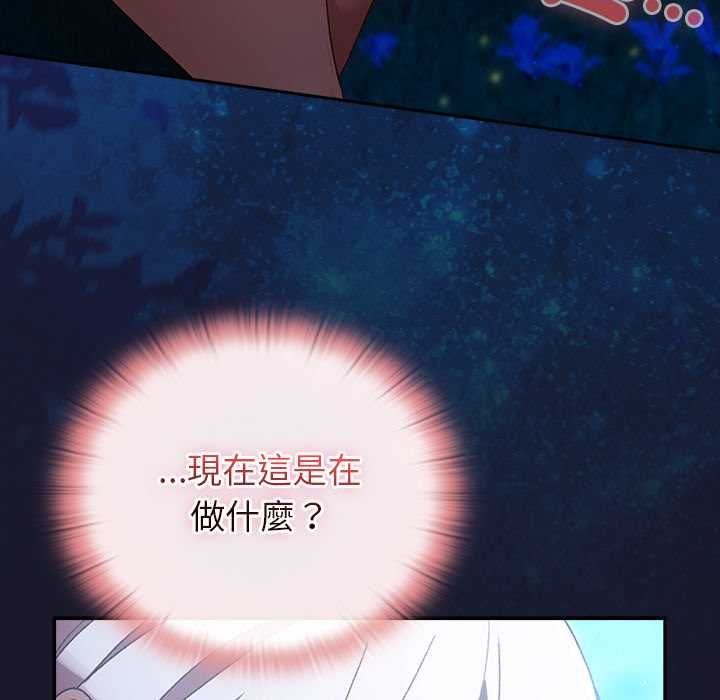 男人稀缺的異世界第35話