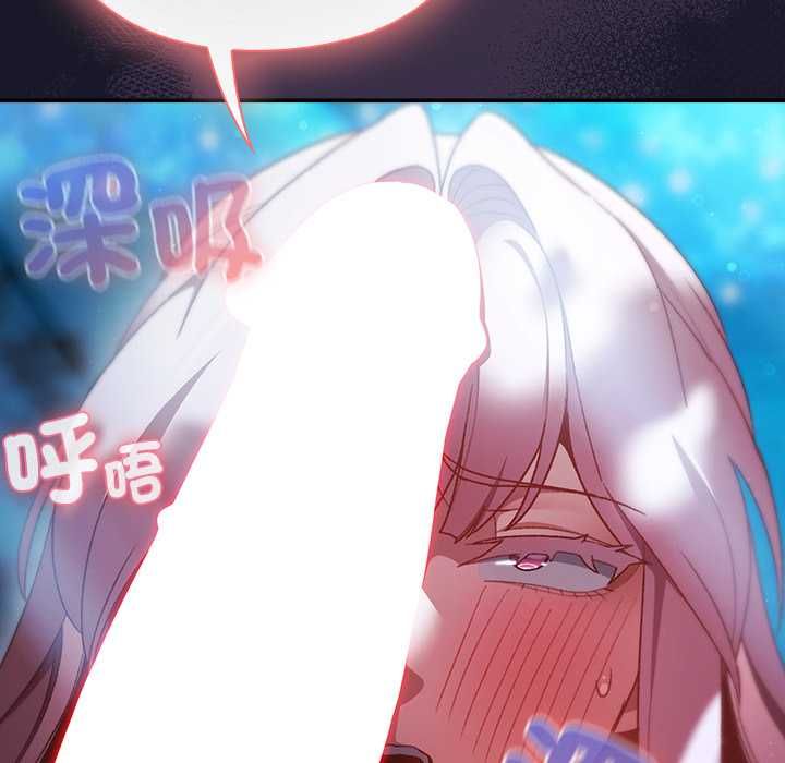 男人稀缺的異世界第35話