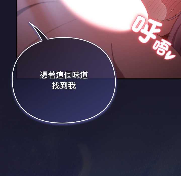 男人稀缺的異世界第35話