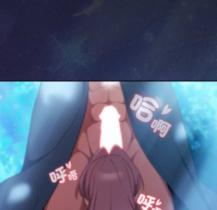 男人稀缺的異世界第35話