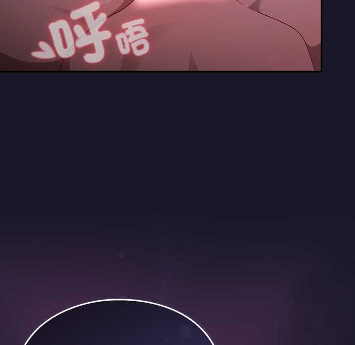 男人稀缺的異世界第35話