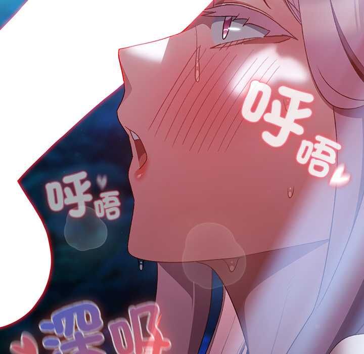 男人稀缺的異世界第35話