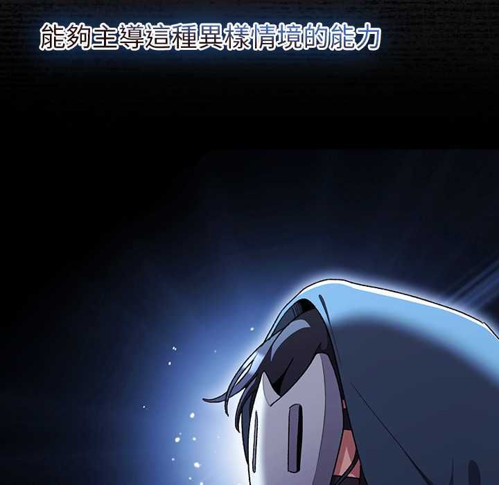 男人稀缺的異世界第35話