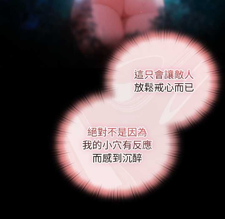 男人稀缺的異世界第35話
